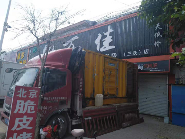 噶尔租赁发电机-柴油发电机组在火车站的应用